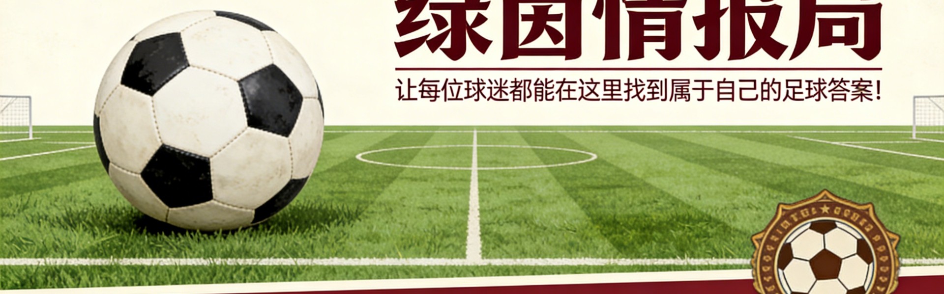 电竞比分-感人时刻与特别首秀