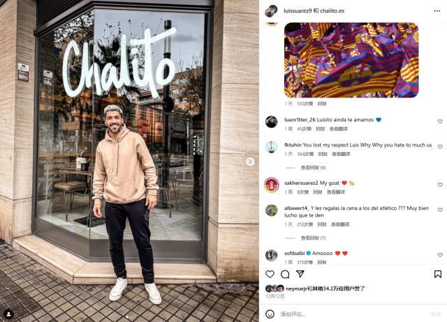 1735056967733082180.jpg 202412241514518893.jpg